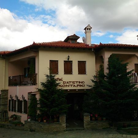 Hotel Siatistino Archontariki Siatista Dış mekan fotoğraf